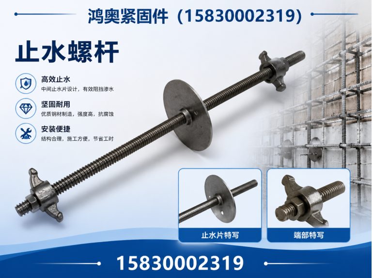 永年区非标紧固件定制展示图